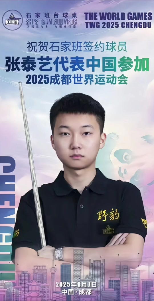 学到比在英 学到比在英