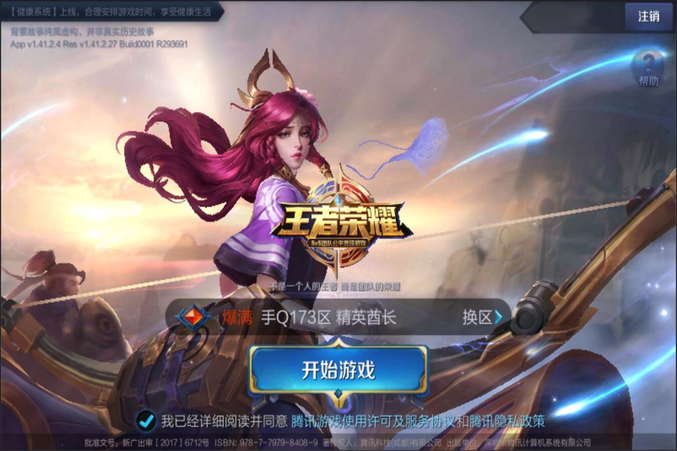 00万次下 00万次下