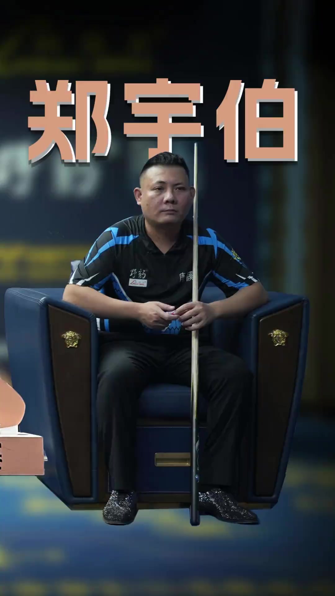 尔与里夫斯 尔与里夫斯