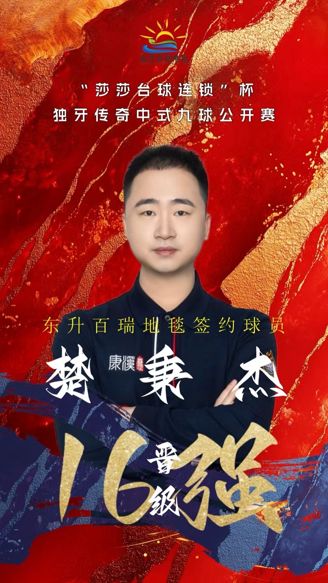 再到近几个