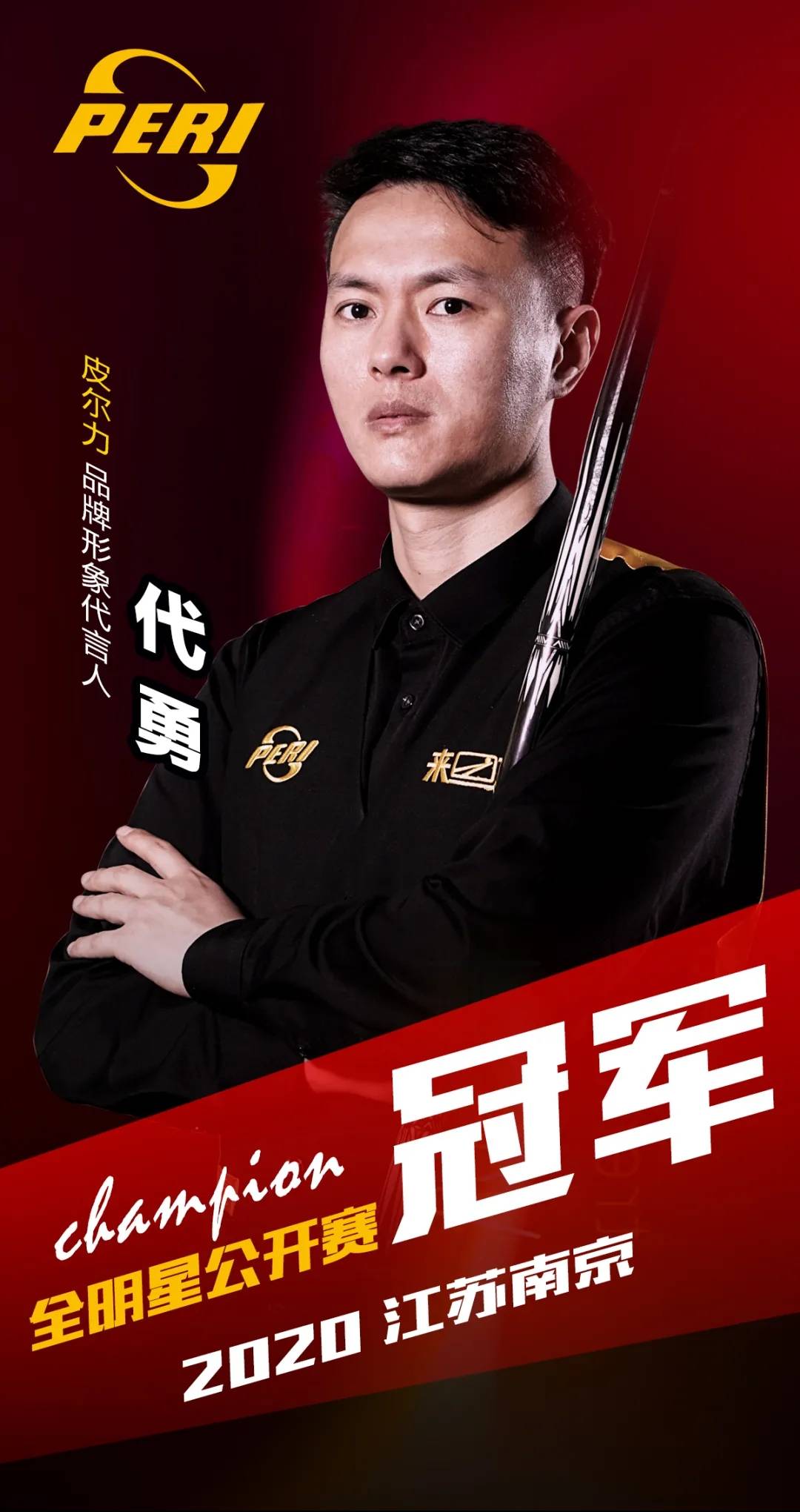 理念