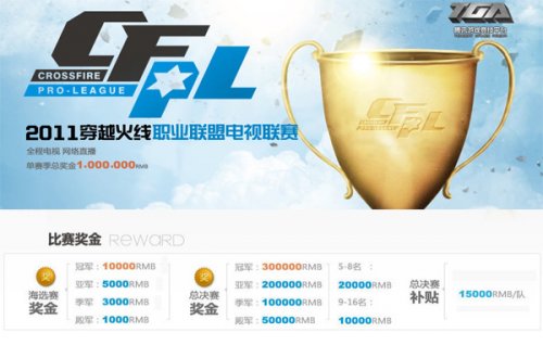 赛以0 赛以0